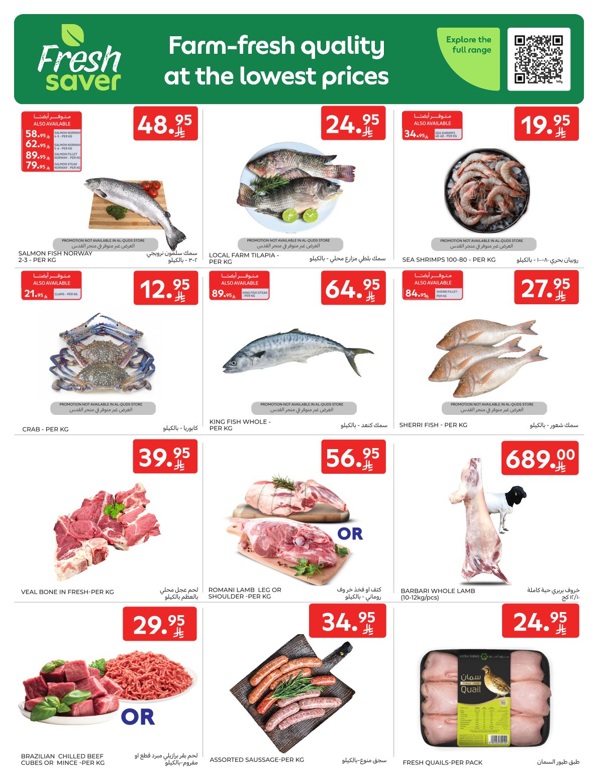 carrefour-saudi offers from 17sep to 1sep 2025 عروض كارفور السعودية من 17 سبتمبر حتى 1 سبتمبر 2025 صفحة رقم 4